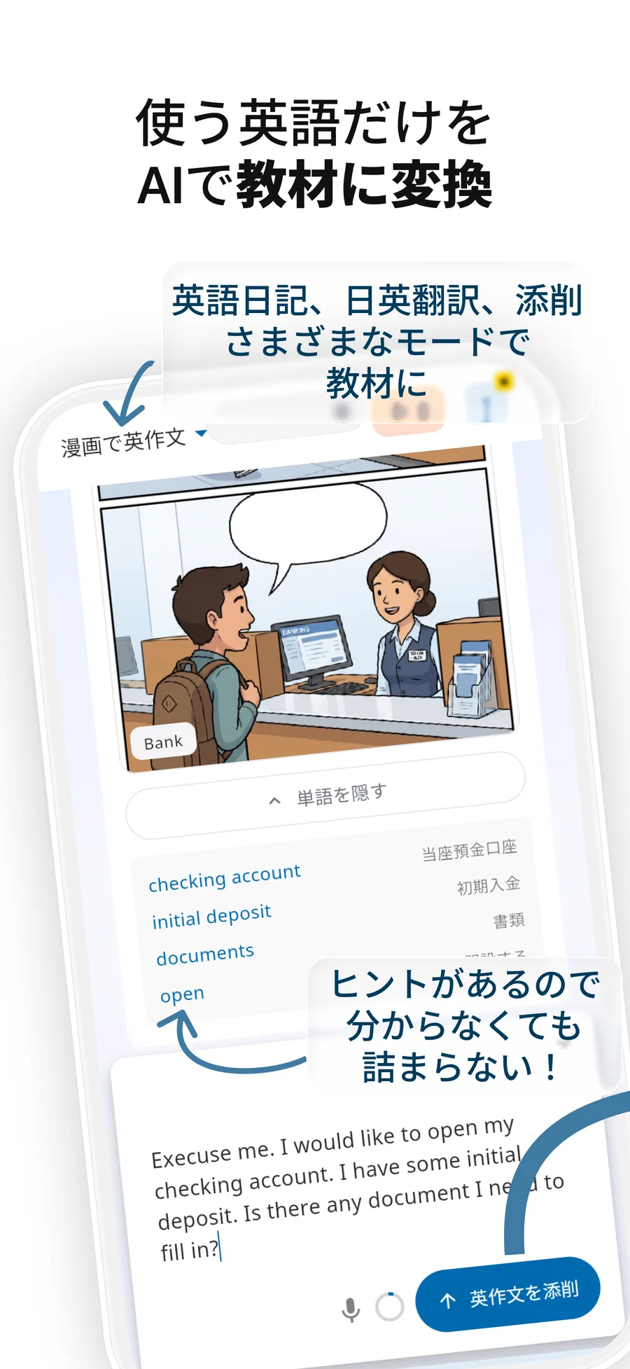 AI corrects your writing and turns it into study material