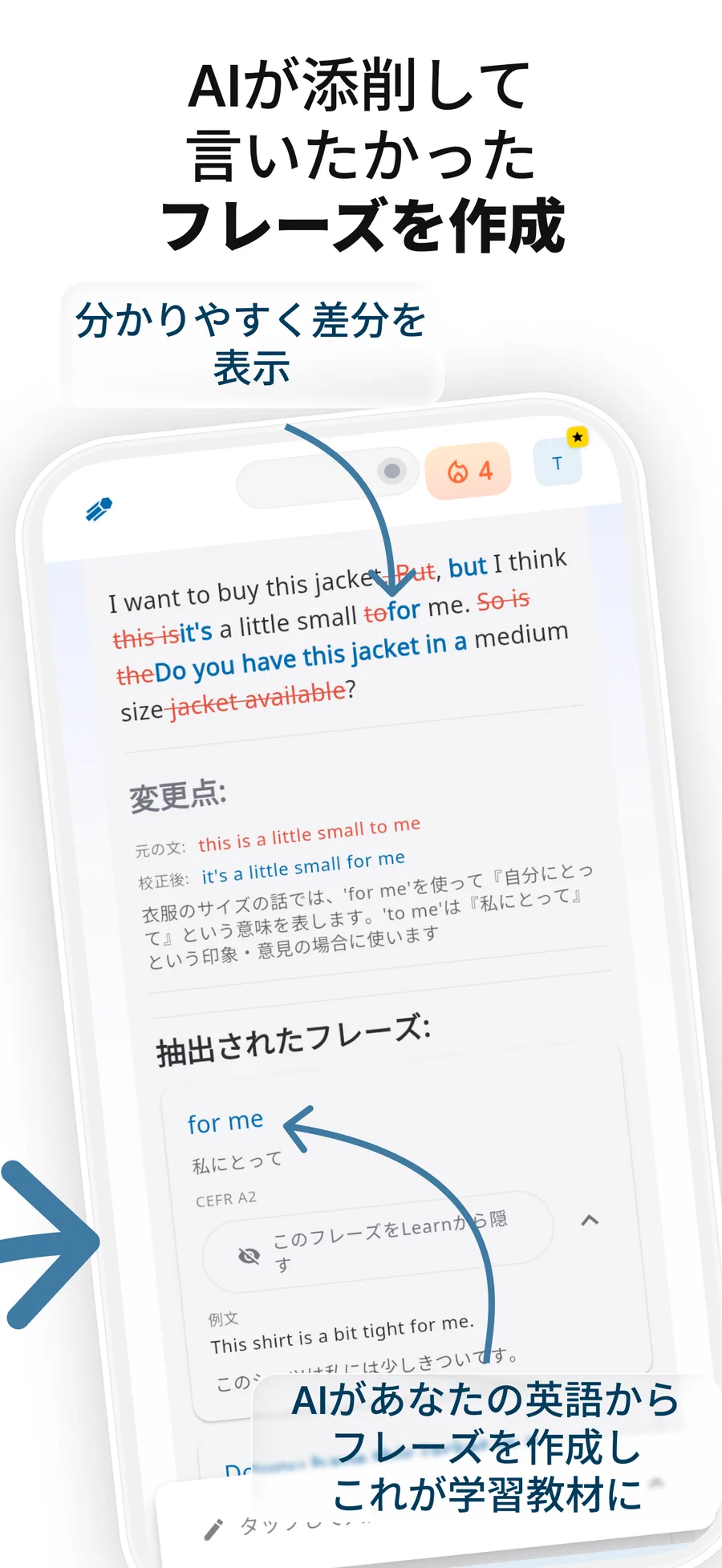 Extracted phrases from the correction result